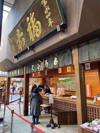 Hotels near Okage Yokocho are cheap